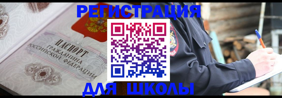 найти адрес прописки в Элисте